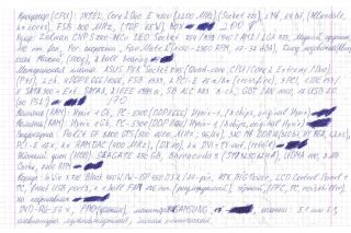att-4709cb594a146____.jpg