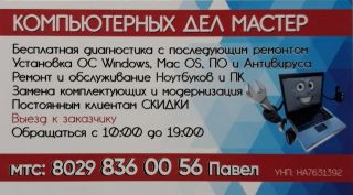 att-650f450cb6912___2.jpg